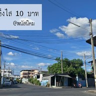 ร้านน้ำแข็งไสเจ้ตุ่ม