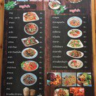 แหนมเนือง&ยำยำ