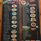 แหนมเนือง&ยำยำ