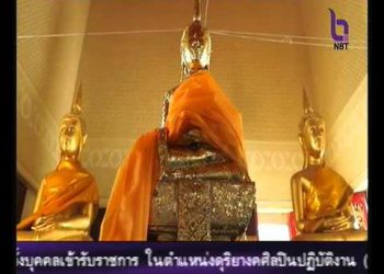 ประวัติการสร้าง วัดหัวถนน อ.พนัสนิคม จังหวัดชลบุรี / หลวงพ่อติ้ว พระพุทธรูปที่ศักดิ์สิทธิ์