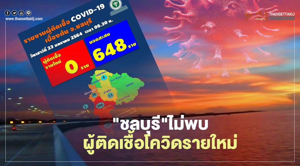 ข่าวดี 