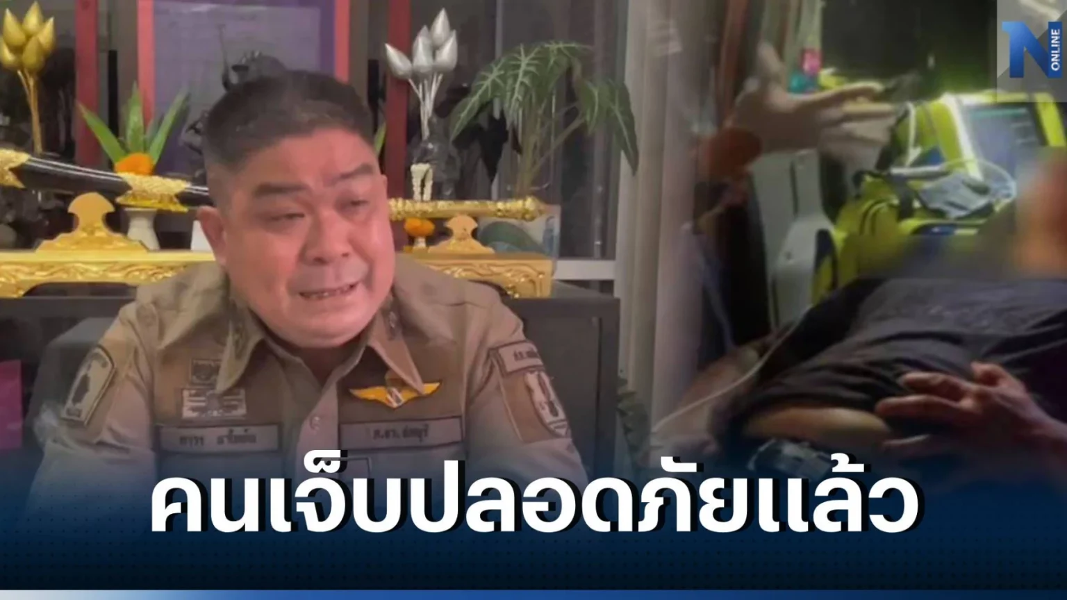 คนเจ็บคดียิงกันสนั่นร้านอาหารชลบุรี ปลอดภัยแล้ว ตร.เตรียมเข้าสอบปากคำเพิ่ม